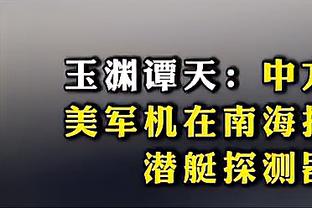 真挚的祝福！祝广东男篮外援沃特斯26生日快乐？